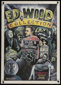 6x030 ED WOOD COLLECTION linen Japanese '95 wonderful wacky monster art of Ed and his creations!
