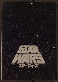 6x698 STAR WARS Japanese program '78 George Lucas classic sci-fi epic, lots of cool content!
