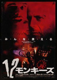 6y178 12 MONKEYS Japanese '96 Bruce Willis, Brad Pitt, Terry Gilliam directed sci-fi!