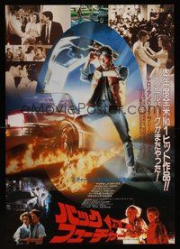 6y184 BACK TO THE FUTURE Japanese '85 Robert Zemeckis, art of Michael J. Fox & Delorean by Drew!