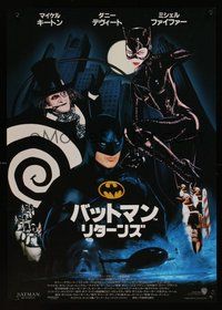 6y186 BATMAN RETURNS Japanese '92 Michael Keaton, Danny DeVito, Michelle Pfeiffer, Tim Burton!