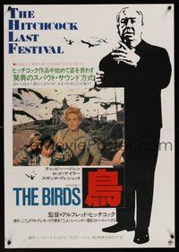 6y191 BIRDS Japanese R85 Alfred Hitchcock, cool image of Tippi Hedren attacked by birds!