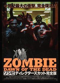 6y212 DAWN OF THE DEAD Japanese R94 George Romero, cool image of zombie mob!