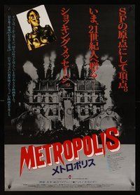 6y267 METROPOLIS Japanese R84 Fritz Lang classic, cool different image!