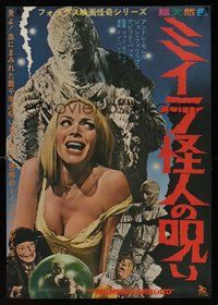 6y270 MUMMY'S SHROUD Japanese '68 Hammer horror, mummy terrorizes sexy girl!