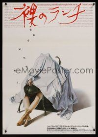 6y274 NAKED LUNCH white Japanese '92 David Cronenberg, William S. Burroughs, wild Sorayama artwork!
