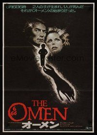 6y276 OMEN Japanese '76 Gregory Peck, Lee Remick, Satanic horror, it's frightening!