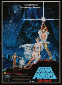 6y293 STAR WARS Japanese '78 George Lucas classic sci-fi epic, different Seito artwork!