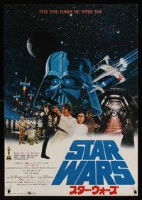 6y292 STAR WARS Japanese '78 George Lucas classic sci-fi epic, cool different photo & art image!