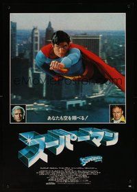 6y299 SUPERMAN style B Japanese '79 comic book hero Christopher Reeve, Gene Hackman!