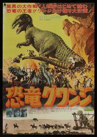 6y307 VALLEY OF GWANGI Japanese '69 Ray Harryhausen, great artwork of cowboys battling dinosaurs!