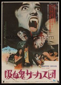 6y308 VAMPIRE CIRCUS Japanese '72 human fangs ripping throats, wacky images of undead!
