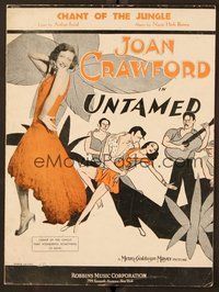 6z979 UNTAMED sheet music '29 young Joan Crawford, cool artwork, Chant of the Jungle!
