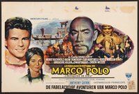 7a669 MARCO THE MAGNIFICENT Belgian '66 Orson Welles, Anthony Quinn, star-studded adventure!