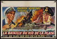 7a693 PURSUIT OF THE GRAF SPEE Belgian '57 Powell & Pressburger, great art of exploding ship!