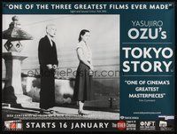 7a403 TOKYO STORY advance British quad R03 Yasujiro Ozu's Tokyo monogatari, Chishu Ryu, Higashiyama