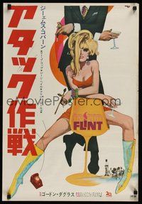 7a086 IN LIKE FLINT Japanese 2p '67 art of secret agent James Coburn & sexy Jean Hale by Bob Peak!