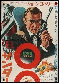 7a092 THUNDERBALL Japanese 2p '65 art of Sean Connery as secret agent James Bond 007!