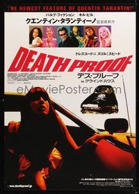 7a097 DEATH PROOF Japanese 29x41 '07 Quentin Tarantino's Grindhouse, Kurt Russell in car!