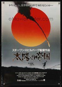 7a098 EMPIRE OF THE SUN Japanese 29x41 '87 Stephen Spielberg, John Malkovich, first Christian Bale