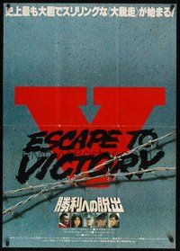 7a111 VICTORY Japanese 29x41 '81 John Huston, soccer players Stallone, Caine & Pele!