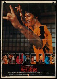 7a117 GAME OF DEATH 2-sided Japanese 14x20 '78 cool action images of martial arts star Bruce Lee!