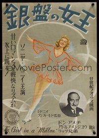 7a121 ONE IN A MILLION Japanese 14x20 '40s ice skating Sonja Henie, Adolphe Menjou, Jean Hersholt!