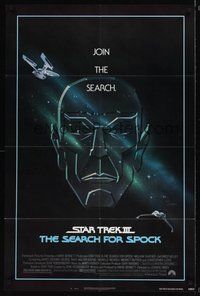 7d812 STAR TREK III 1sh '84 The Search for Spock, cool art of Leonard Nimoy by Gerard Huerta!
