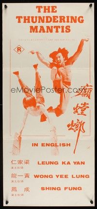 7e733 THUNDERING MANTIS Aust daybill '80 Wing-Cho Yip, wild kung-fu images!
