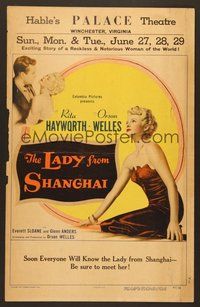 7h254 LADY FROM SHANGHAI WC '47 completely different images of sexy Rita Hayworth & Orson Welles!