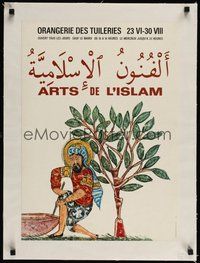 7k075 ARTS DE L'ISLAM linen French museum poster '70s Islamic art exhibit, cool artwork!