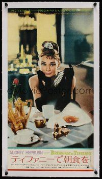 7k101 BREAKFAST AT TIFFANY'S linen Japanese 12x22 R69 classic c/u of sexy elegant Audrey Hepburn!