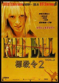 7m114 KILL BILL: VOL. 2 Chinese 27x39 '04 Uma Thurman, David Carradine, Quentin Tarantino!