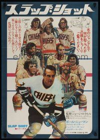 7m195 SLAP SHOT Japanese '77 hockey, Paul Newman & cool art of cast by Craig!