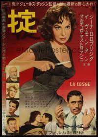 7m201 WHERE THE HOT WIND BLOWS Japanese '60 Jules Dassin's La Legge, Gina Lollobrigida w/knife!