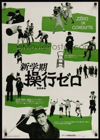 7m202 ZERO DE CONDUITE Japanese '77 Jean Vigo, many great images of adolescents!