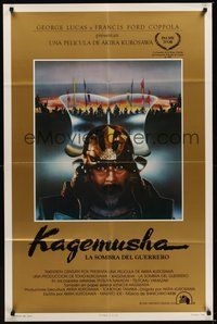 7r426 KAGEMUSHA Spanish/U.S. 1sh '80 Akira Kurosawa, Tatsuya Nakadai, cool Japanese samurai image!