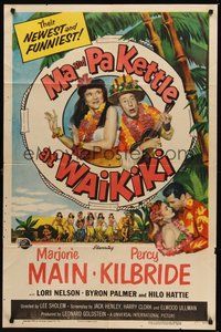 7r491 MA & PA KETTLE AT WAIKIKI 1sh '55 this time they've gone native in Hawaii, wacky image!