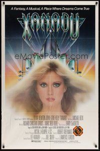 7r988 XANADU int'l 1sh '80 sultry Olivia Newton-John artwork image, a place where dreams come true!