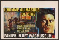 7w608 HOUSE OF WAX Belgian R60s huge close-up art of young Charles Bronson!