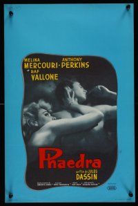 7w669 PHAEDRA Belgian '62 great artwork of sexy Melina Mercouri & Anthony Perkins, Jules Dassin!