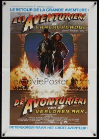 7w682 RAIDERS OF THE LOST ARK Belgian R82 great art of adventurer Harrison Ford by Drew Struzan!