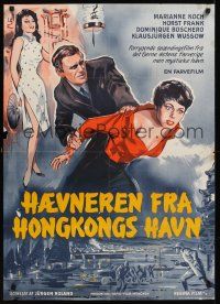 7w354 HONG KONG HOT HARBOR Danish '62 art of sexy girl, gangster by Wenzel!