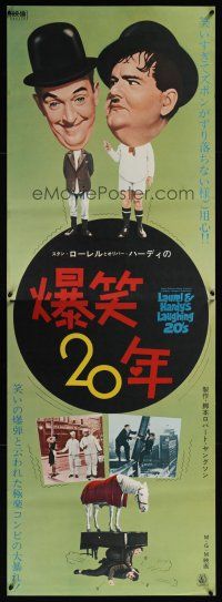 7w223 LAUREL & HARDY'S LAUGHING '20s Japanese 2p '65 90 minutes of movie-making mirth & madness!