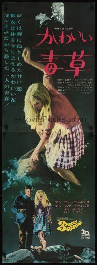 7w225 PRETTY POISON Japanese 2p '68 psycho Anthony Perkins & crazy Tuesday Weld!