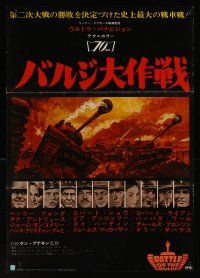 7w240 BATTLE OF THE BULGE Japanese '66 Henry Fonda, Robert Shaw, cool Jack Thurston tank art!