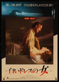 7w244 BODY HEAT Japanese '81 different image of Kathleen Turner & William Hurt!