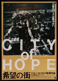 7w257 CITY OF HOPE Japanese '92 John Sayles, you buy your way in and fight your way out!