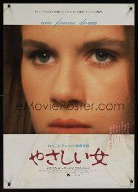 7w284 GENTLE CREATURE Japanese '86 Robert Bresson's Une femme douce, close-up of Dominique Sanda!