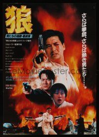 7w299 KILLER Japanese '89 John Woo directed, action image of Chow Yun-Fat w/pistol!